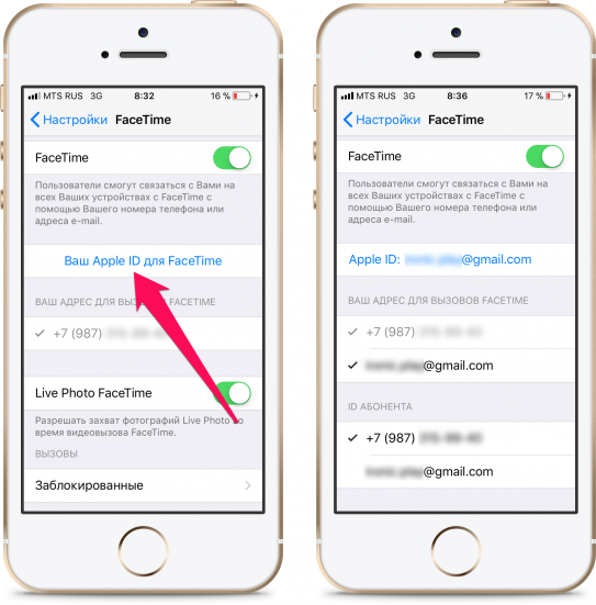 Как включить и использовать FaceTime на iPhone, iPad и iPod touch