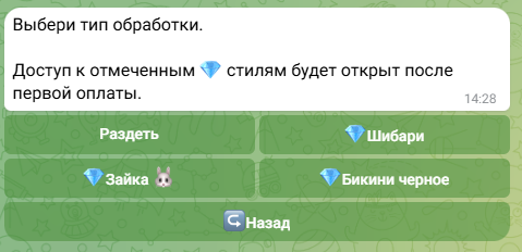 Раздеть девушку по фото через раздеватор, нейросеть для раздевания.